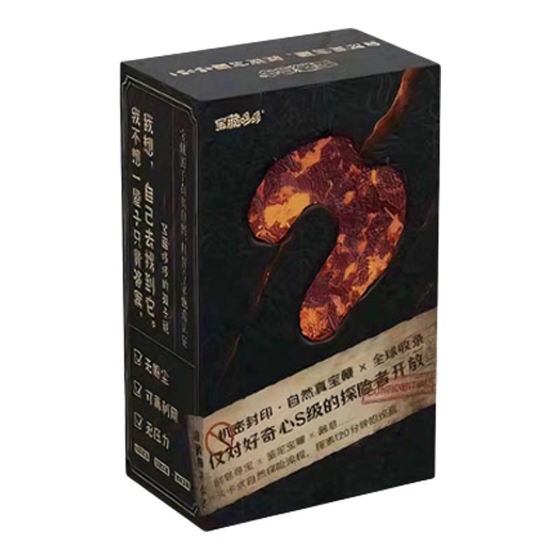 宝藏哆哆卡皮巴拉怪来了香皂挖掘盲盒肥皂挖宝琥珀考古寻宝石玩具
