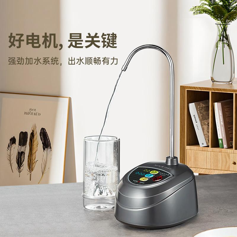 金灶P-01T自动上水器吸水水器抽水家用桶装水自动上加水器智能