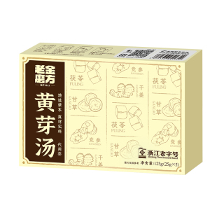 老金磨方黄芽汤1盒装（25g*5包）