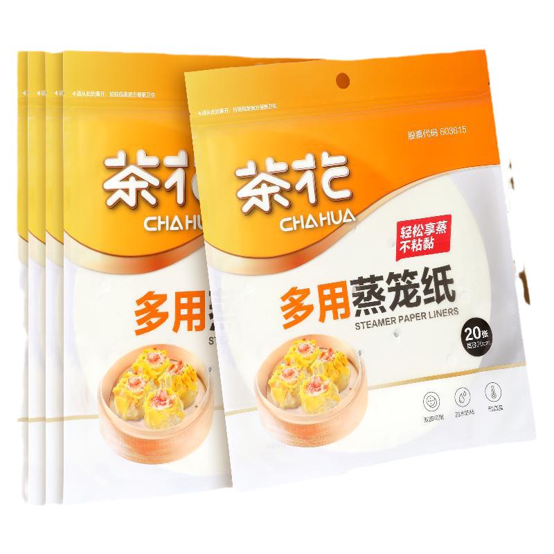 茶花【食品级耐高温】蒸笼纸
