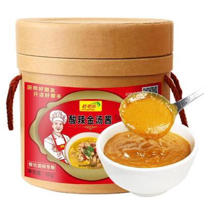 【拾翠坊】酸辣金汤酱调料16斤