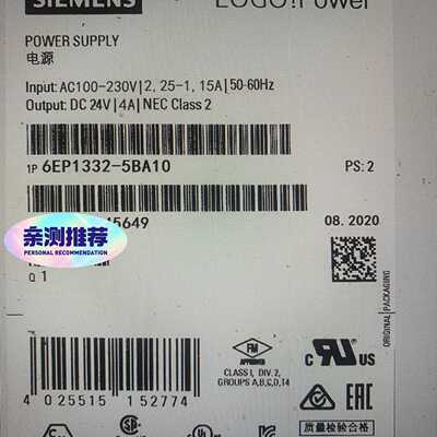 询价-6EP13325BA10电源模块质保一年