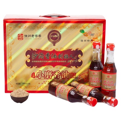 徐州沙沟小磨香油纯芝麻油特产