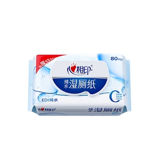 【加大加厚】心相印纯水湿厕纸专用家庭擦私处厕所纸湿巾湿纸巾