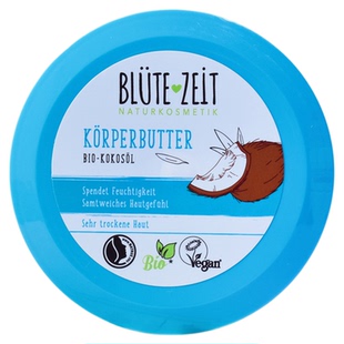 现货 德国 BLUTE  ZEIT 椰子保湿滋润防干燥嫩肤滋养润肤乳200ml