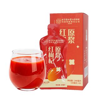 北京同仁堂枸杞原浆袋装正品桑葚中药材宁夏红黑男肾补内廷上用