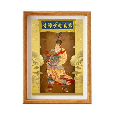 二郎神清源妙道显圣真君灌口郎君神摆台道家结缘安宅纳福挂墙R375