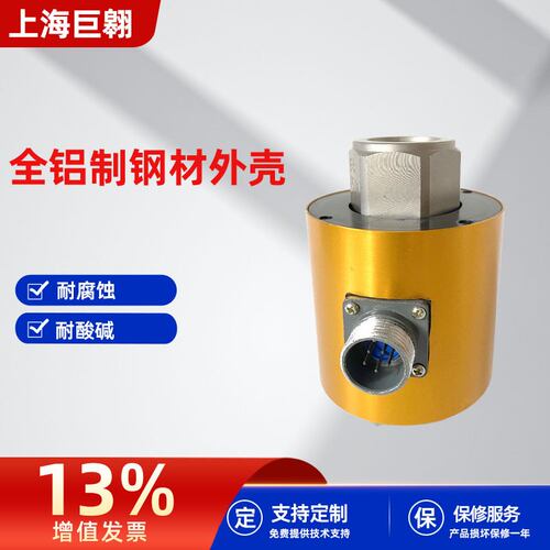 blr-1压力传感器测量搅拌站配料仓专用电阻应变式称重传感器