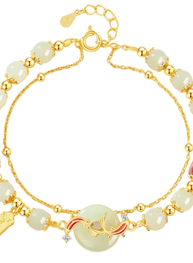 锦鲤平安扣手链和田玉串珠手串