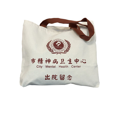 帆布包男女恶搞礼品袋