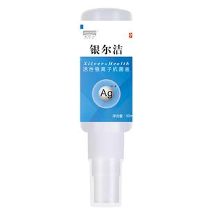 夫妻运动男女事前事后杀菌清洁私密h16pv抗菌喷雾 可上飞机高铁