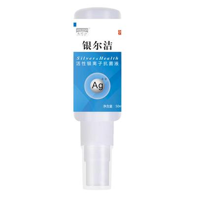 事前事后抗菌清洁喷雾