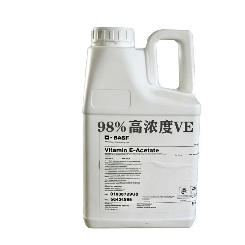 德国纯进口高浓度天然维生素E BASF油溶VE油  dl-a-生育酚醋酸酯