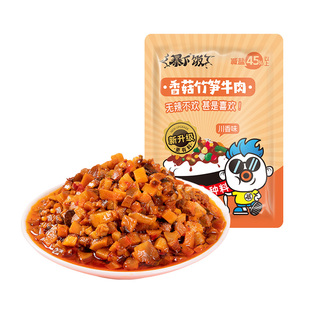 暴下饭吉香居香菇竹笋牛肉酱小包装拌饭拌面酱学生佐餐袋装下饭菜