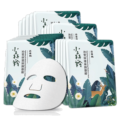 百雀羚小森羚面膜补水保湿正品
