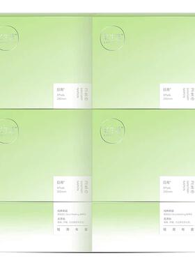 轻生活医用级棉花纯棉卫生巾6盒