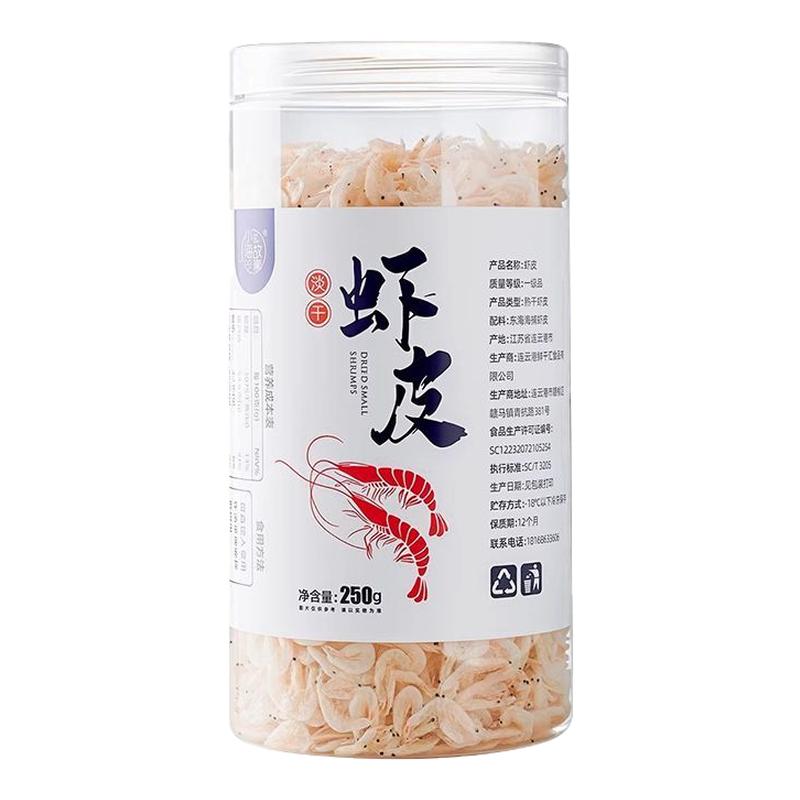 高钙无盐0添加淡干虾皮