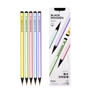 晨光铅笔小学生专用一年级黑木铅笔2b铅笔考试专用铅笔幼儿园初学者hb铅笔儿童铅笔六角杆彩色笔杆莫兰迪色