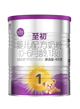 a2至初1段400g新西兰原装进口