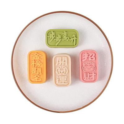 50g开运招财绿豆糕模具冰皮月饼模