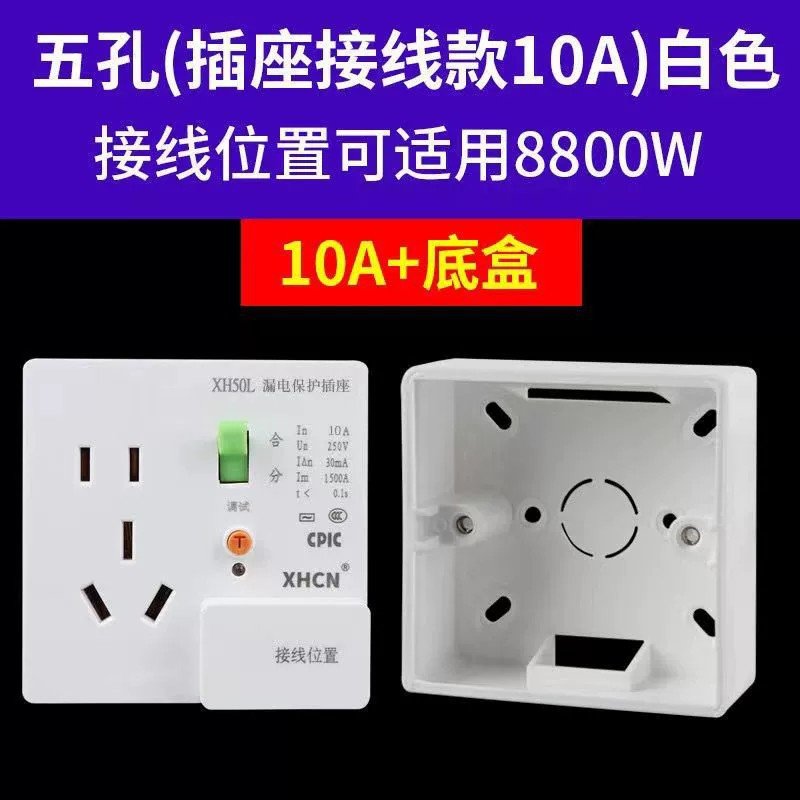 墙壁开关插座一开单控开关型复古86大板家用面板开关插座开关开关