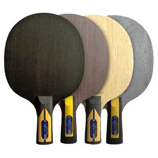 艾弗特 黑色幽灵精品版七层纯木两面异质正胶生胶专用乒乓球底板