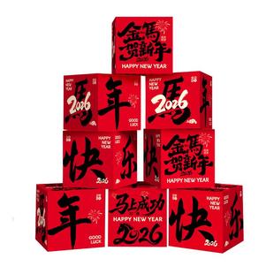 2026铝膜爱心跨年气球联欢装饰品氛围布置过年马年年会商场幼儿园