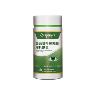 益倍心蓝莓叶黄素酯片成人儿童非近视护叶黄酸素眼官方正品旗舰店