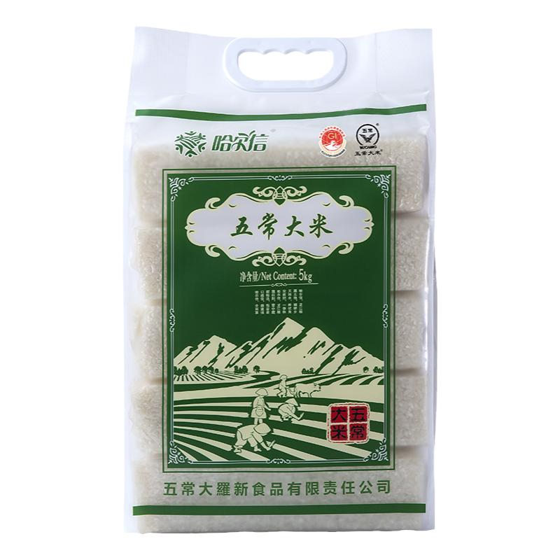 【超市同款】哈爾信五常大米 5kg米磚 五常民樂鄉(xiāng)稻花香東北大米