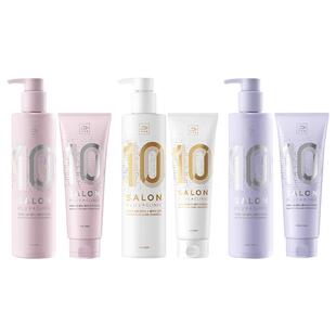 aespa同款 爱茉莉魅尚萱官方沙龙10秒洗发水发质修复系列