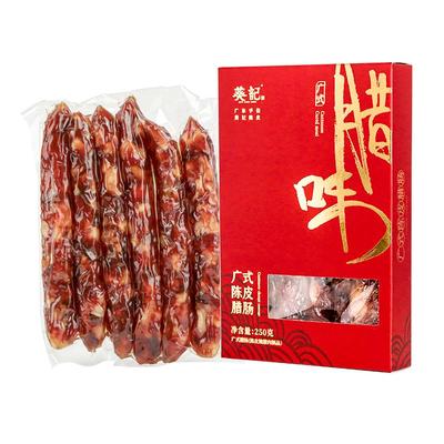 葵记广式陈皮腊肉香肠250克