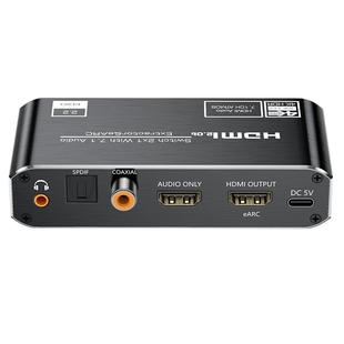 HDMI音频分离器8K高清二进一出切换器电脑 机顶盒 ps5转耳机光纤同轴转换器4K120Hz带eARC音频回传功放回音壁