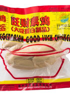 纯素斋菜齐善食品整箱素食
