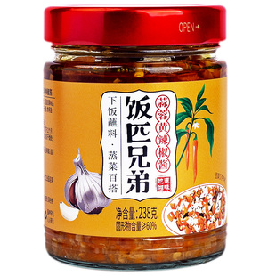 饭匹兄弟蒜蓉黄辣椒酱下饭菜湖南香辣烤生蚝蒜泥蒸炒调味酱拌饭酱
