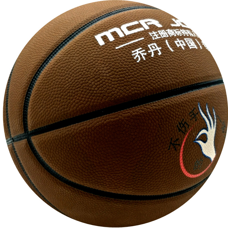 加厚软皮青少年校园比赛中考篮球