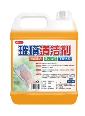 枣橙玻璃清洗剂强力去污