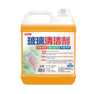 玻璃清洁剂保洁擦玻璃水强力去污洗窗户浴室%草酸瓷砖大理石家政
