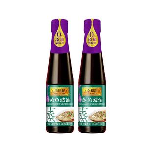 李锦记蒸鱼豉油410ml*2蒸炒白灼汁凉拌提鲜 酱油生抽