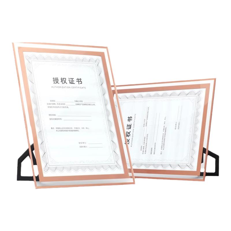 免费定制打印水晶玻璃荣誉证书