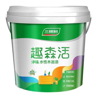 三棵树净味木器漆自喷漆家具翻新门改色自刷白漆旧衣柜子换色油漆