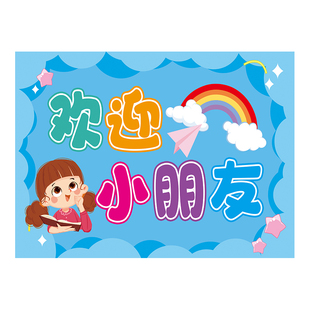 托管班专用地垫门口加厚防滑垫辅导班教室入户耐磨易清洗地毯脚垫