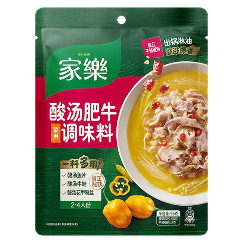 家乐凉拌汁海鲜捞汁麻辣拌组合