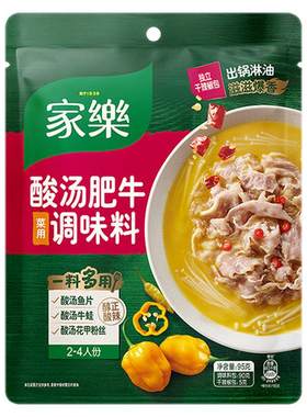 家乐凉拌汁海鲜捞汁麻辣拌组合