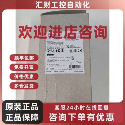 议价3LD2514-0TK53 西门子 隔离开关 工业开关 电气设备