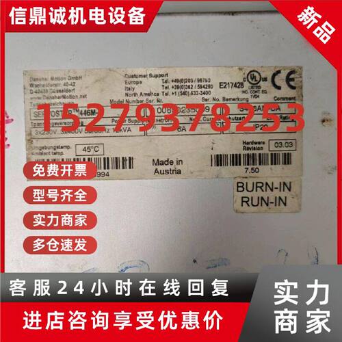 议价S406AM-CA