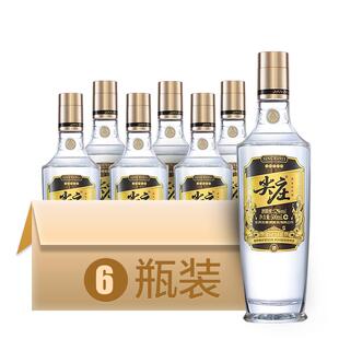 尖庄高光52度500ml*6瓶整箱 浓香型白酒纯粮食酒 五粮液股份出品