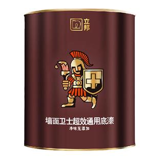 立邦墙面卫士超效通用底漆1L装乳胶漆室内家用墙面自刷涂料油漆