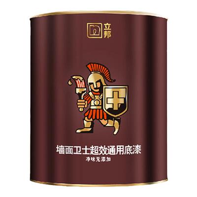 立邦墙面卫士超效底漆内墙乳胶漆