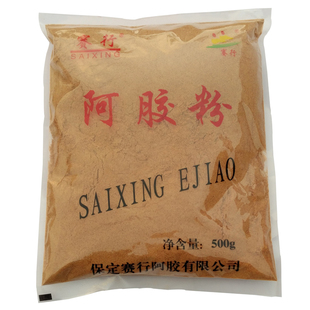 赛行阿胶粉纯驴皮阿娇片散装块ejiao块丁原块打粉原材料500g速溶