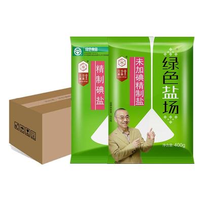 绿色盐场食用盐整箱50袋20公斤